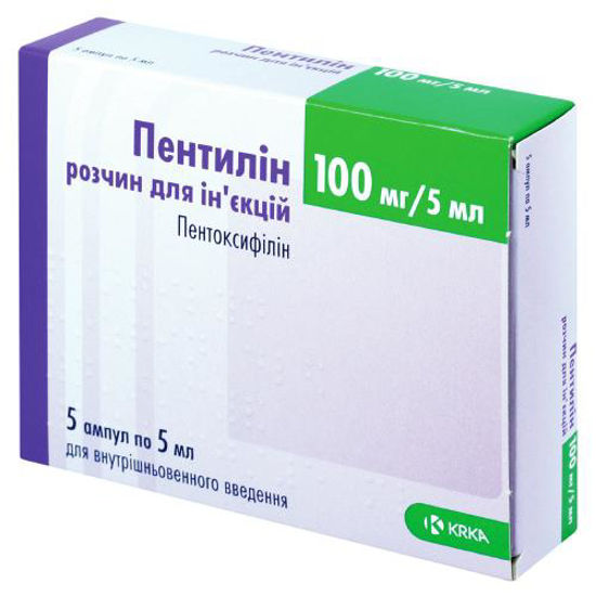Світлина Пентилін розчин для ін‘єкцій 100 мг 5 мл №5